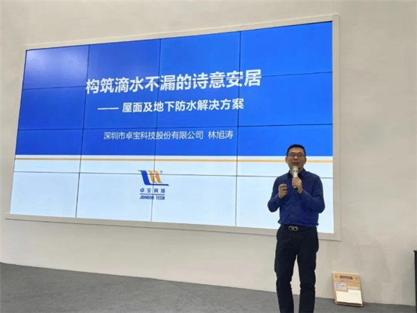卓寶科技與采筑達成戰(zhàn)略合作，共同助力生態(tài)建設(shè)！