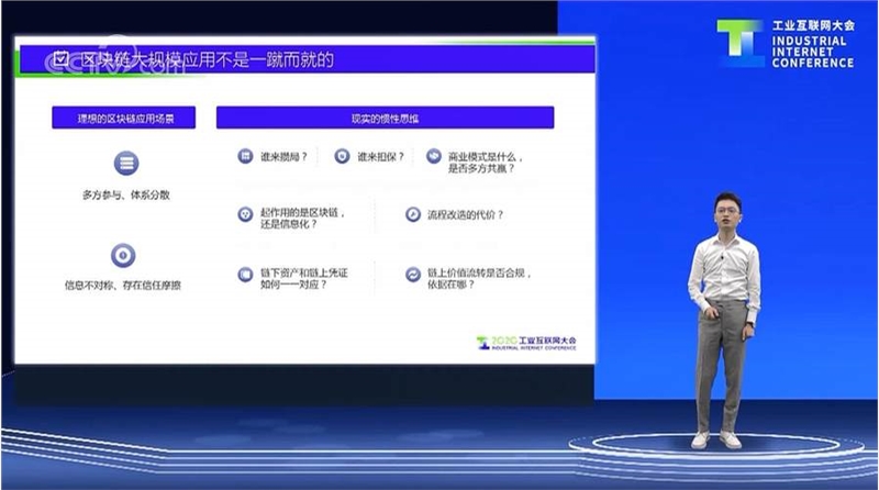紙貴科技又獲B+輪融資！區(qū)塊鏈被納入“十四五”規(guī)劃重點(diǎn)行業(yè)