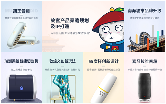 洛客年度設(shè)計師盛典：創(chuàng)意新星點亮2020，綻放設(shè)計美好力量