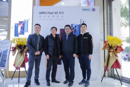 蘇寧、國美、京東之家門店排隊(duì)搶購 OPPO Find X3系列首銷火爆