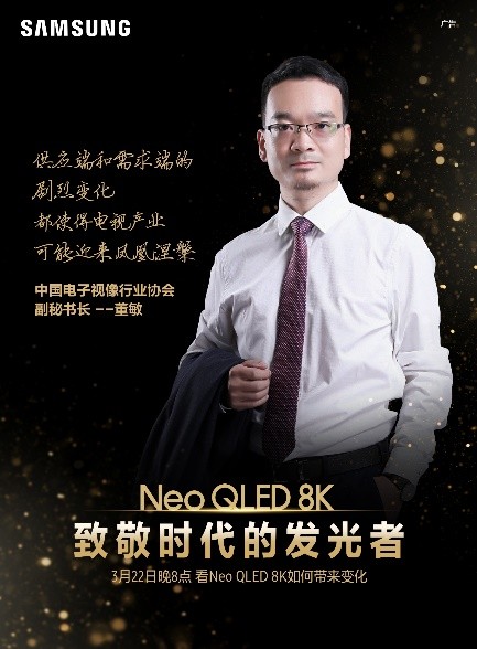 與發(fā)光者一起，點(diǎn)亮影像新時(shí)代