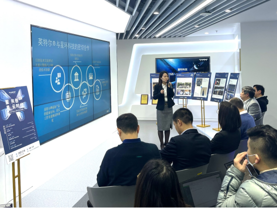 共創(chuàng)云時(shí)代 星環(huán)科技與英特爾、中化信息共話行業(yè)發(fā)展