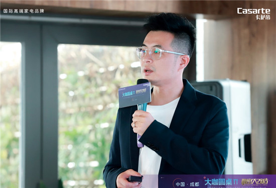 新房裝修不煩惱！卡薩帝聯(lián)合《秘改》設計師帶來成套解決方案