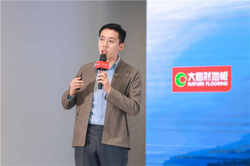 大自然地板成功舉辦品牌嘉年華，2021淡色輕染新品正式發(fā)布