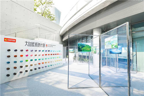 大自然地板成功舉辦品牌嘉年華，2021淡色輕染新品正式發(fā)布