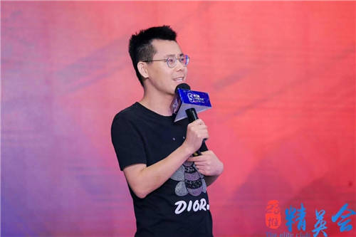 新流量、新平臺、新生態(tài) 微贊獨(dú)家直播第五屆28推大會