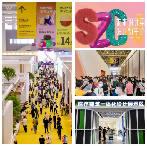 36屆深圳國際家具設計展圓滿落幕，儀美醫(yī)科精彩亮相