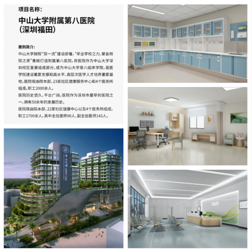 36屆深圳國際家具設計展圓滿落幕，儀美醫(yī)科精彩亮相