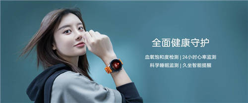 年輕人的全場景智能運動手表 中興ZTE WATCH GT將發(fā)布