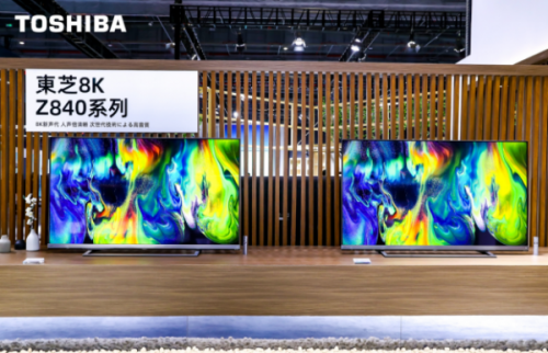 角逐高端時(shí)代，東芝電視攜多款旗艦新品“亮劍”AWE2021
