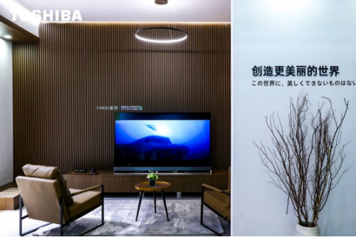 角逐高端時(shí)代，東芝電視攜多款旗艦新品“亮劍”AWE2021