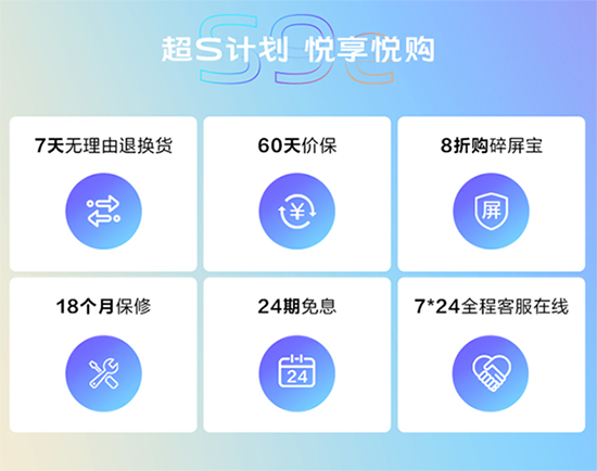 輕薄5G自拍旗艦vivo S9e京東開啟預售，3月27日正式開售
