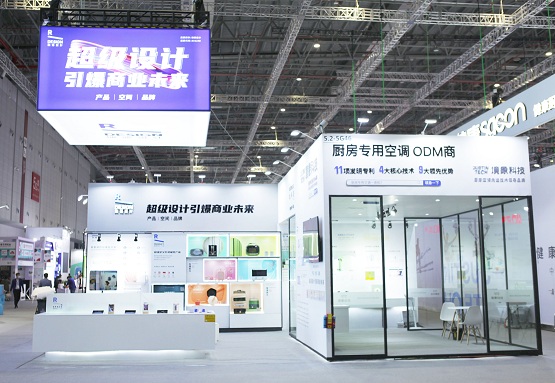 方太、海爾、海信等百?gòu)?qiáng)品牌戰(zhàn)略伙伴-瑞德設(shè)計(jì)驚艷亮相AWE2021