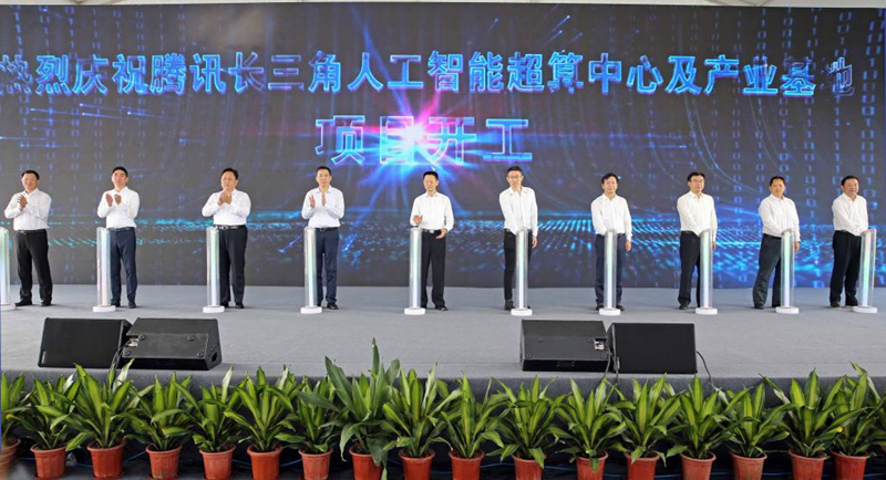 從業(yè)務(wù)協(xié)同到資本聯(lián)姻 數(shù)字經(jīng)濟(jì)成世紀(jì)華通與騰訊的“紅娘“