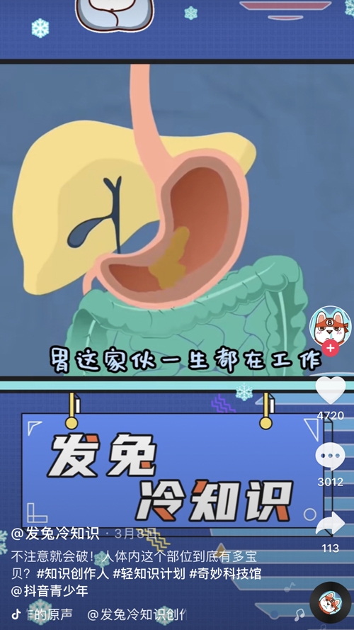 從青少年到科學(xué)家，或許只差一個(gè)“奇妙科技館”