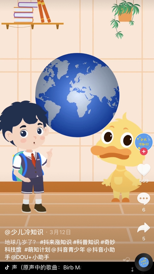 從青少年到科學(xué)家，或許只差一個(gè)“奇妙科技館”