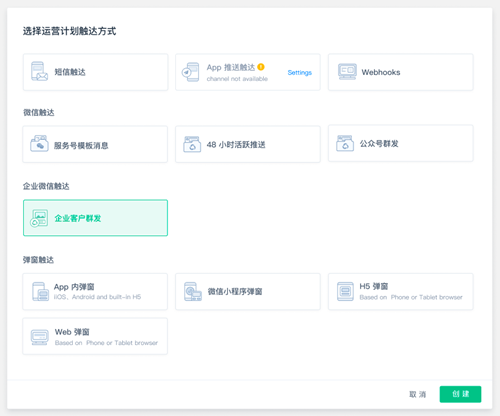神策數(shù)據(jù)發(fā)布：企業(yè)微信數(shù)字化營銷解決方案！