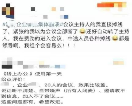 如何選擇正確的視頻會議系統(tǒng)？