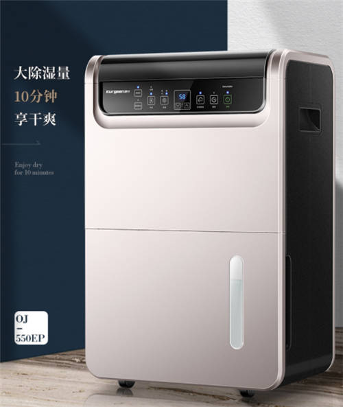 做了防水還是潮濕？也許除濕機(jī)沒開機(jī)