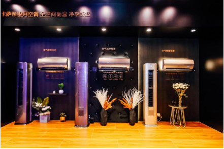 有新風(fēng)就是健康空調(diào)？卡薩帝“新呼吸”場景才是健康方案