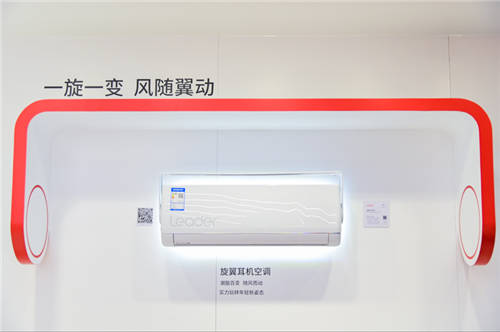 無風(fēng)、送風(fēng)、變風(fēng)三合一！Leader發(fā)明旋翼耳機(jī)空調(diào)亮相AWE！