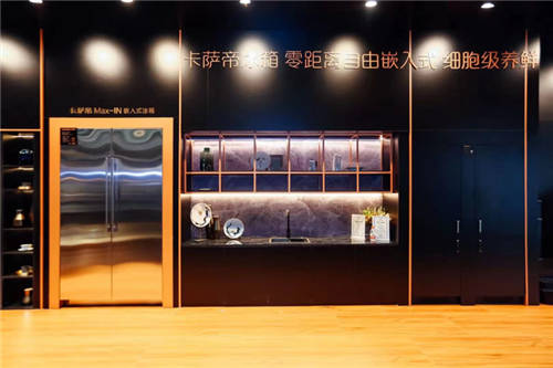 廚房空間更自由！卡薩帝冰箱不僅研究儲鮮，還研究住宅