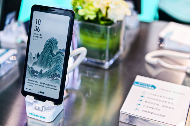海信閱讀手機實力護眼 亮相AWE2021引關(guān)注贊賞