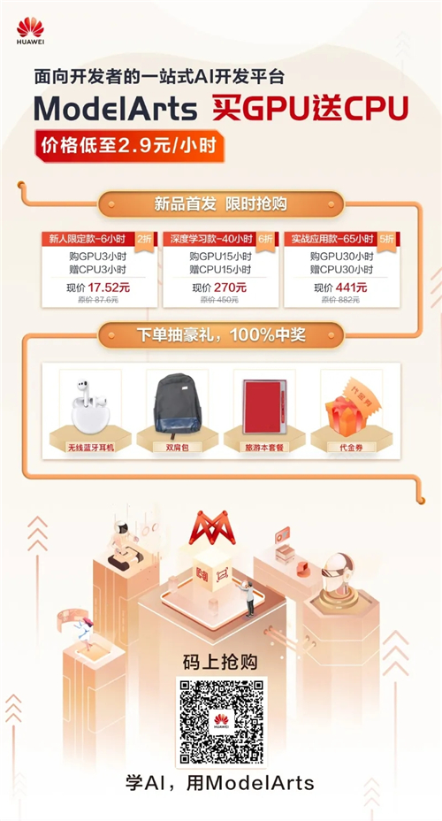 用AI開發(fā)的紙風(fēng)車，是什么樣子的？