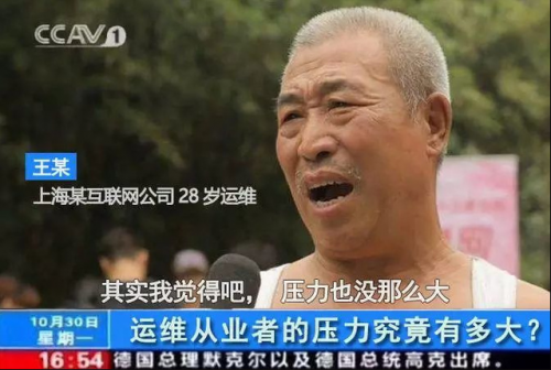 運(yùn)維工程師如何順利評(píng)級(jí)？妙用這款遠(yuǎn)程運(yùn)維工具