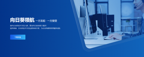 運(yùn)維工程師如何順利評(píng)級(jí)？妙用這款遠(yuǎn)程運(yùn)維工具