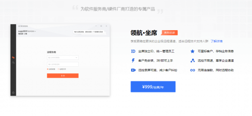 運(yùn)維工程師如何順利評(píng)級(jí)？妙用這款遠(yuǎn)程運(yùn)維工具