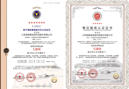 固德威牽手小金塢打造山東倉儲中心，重磅升級產(chǎn)品倉配送服務(wù)