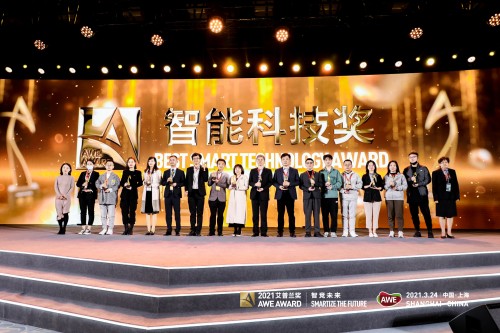 AI轉(zhuǎn)寫革新生產(chǎn)力 訊飛智能錄音筆上榜AWE艾普蘭獎(jiǎng)
