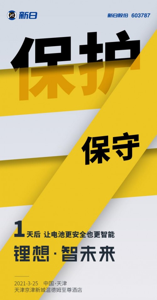 當行業(yè)領軍品牌遇上超前智能科技，未來一觸即發(fā)