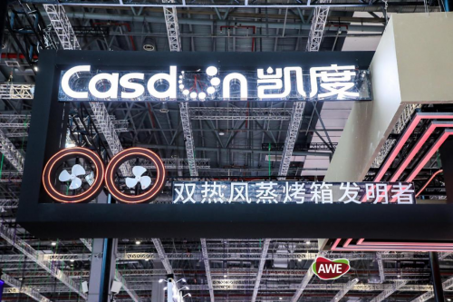 AWE2021丨凱度風(fēng)火輪系列新品發(fā)布會成功舉辦，引領(lǐng)智能廚電新生活