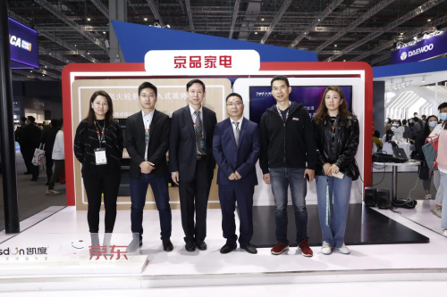AWE2021丨凱度風(fēng)火輪系列新品發(fā)布會成功舉辦，引領(lǐng)智能廚電新生活