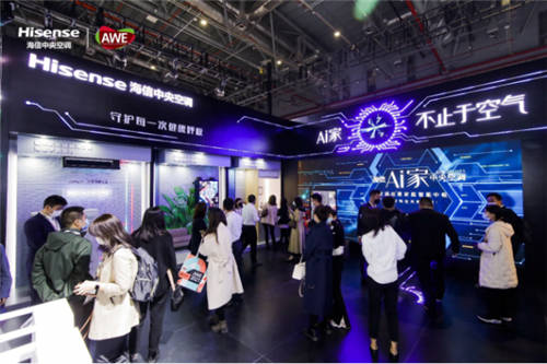 AWE觀后感：上千企業(yè)大比拼，智能化轉(zhuǎn)型還看海信