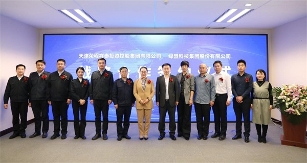 打造企業(yè)市場(chǎng)網(wǎng)絡(luò)安全建設(shè)典范｜榮程集團(tuán)與綠盟科技達(dá)成戰(zhàn)略合作，共建網(wǎng)絡(luò)安全創(chuàng)新實(shí)驗(yàn)基地