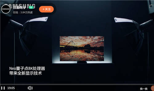 “真撼于新”三星電視新品發(fā)布，搶先開啟8K超高清時代大門