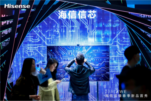 全矩陣產(chǎn)品亮相AWE，海信視像展示大顯示決心