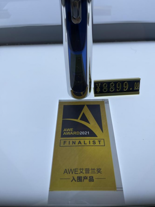 AWE2021盛大開(kāi)幕 imask推出“萬(wàn)元電動(dòng)牙刷” 驚艷全場(chǎng)