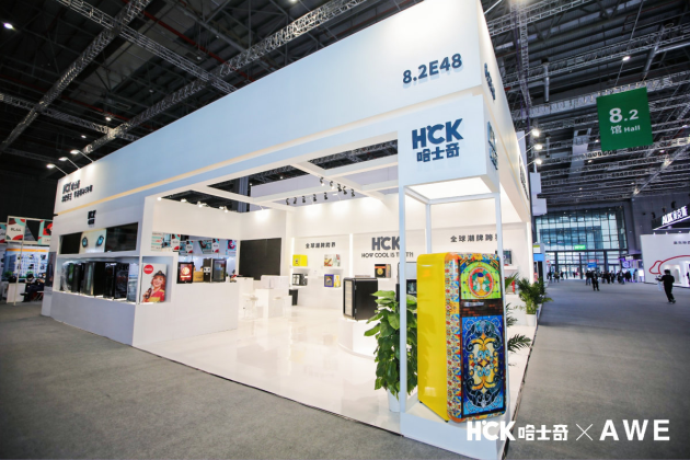 直擊AWE2021，HCK哈士奇新品發(fā)布會(huì)太秀了！