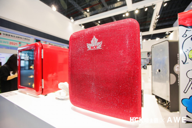 直擊AWE2021，HCK哈士奇新品發(fā)布會(huì)太秀了！