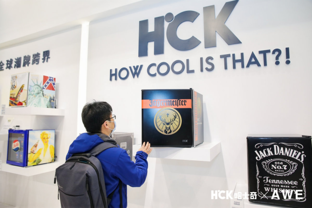 直擊AWE2021，HCK哈士奇新品發(fā)布會(huì)太秀了！