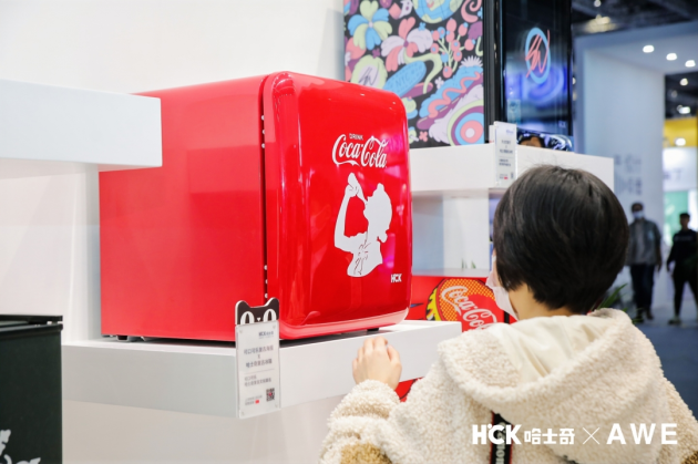 直擊AWE2021，HCK哈士奇新品發(fā)布會(huì)太秀了！