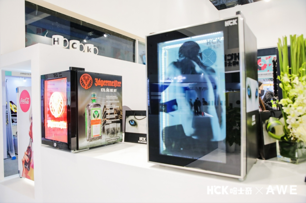 直擊AWE2021，HCK哈士奇新品發(fā)布會(huì)太秀了！