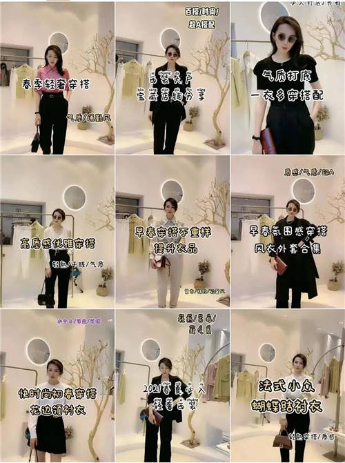 抖音VS快手：服飾主播的直播間，都藏著什么樣的運營秘密？