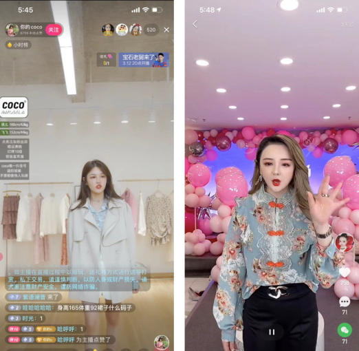抖音VS快手：服飾主播的直播間，都藏著什么樣的運營秘密？