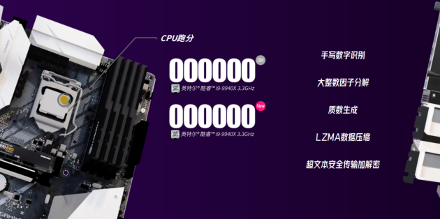 新logo？新版本？新功能？魯大師春季發(fā)布會(huì)有這些硬貨