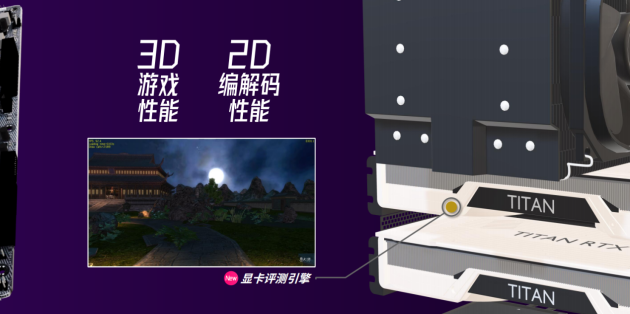 新logo？新版本？新功能？魯大師春季發(fā)布會(huì)有這些硬貨